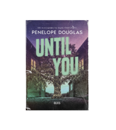 Εικόνα της Until you